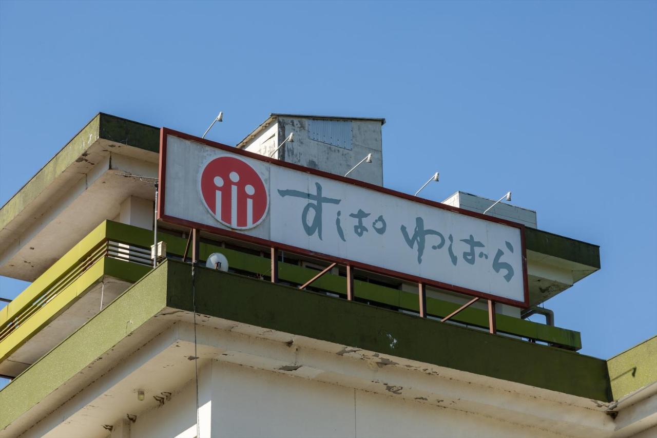 Tabist Spa Yubara Okayama Yubaraonsen Maniwa Exterior foto