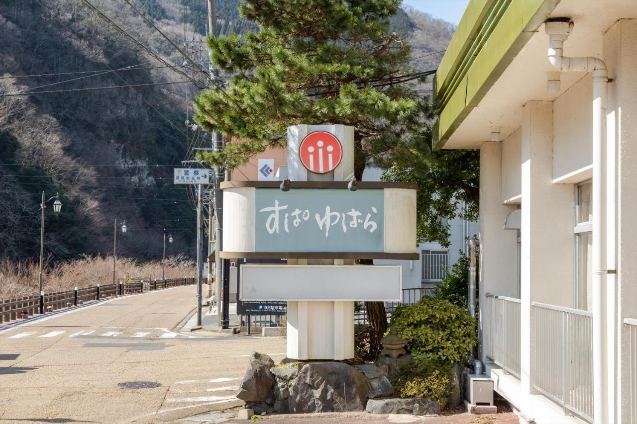 Tabist Spa Yubara Okayama Yubaraonsen Maniwa Exterior foto